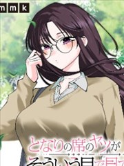 灵能百分百漫画本传第13卷档案卡封面