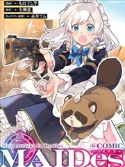 灵能百分百漫画本传第15卷档案卡封面