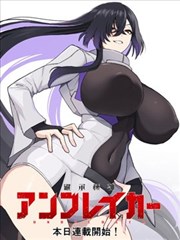 灵能百分百漫画动画改编对照档案卡封面
